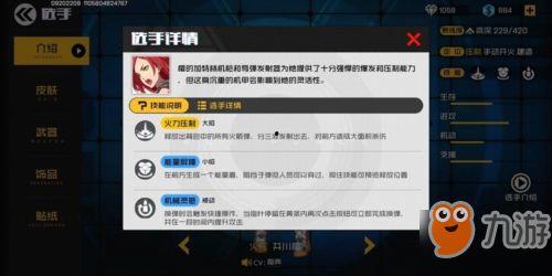 火花技能爆料最新v4,突破极限,释放无尽潜能!